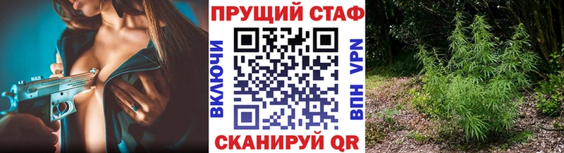 Магазины продажи наркотиков Белая Калитва APVP МЕФ ГАШ Конопля