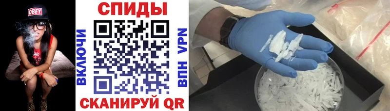 цены   Белая Калитва  АМФЕТАМИН Розовый 