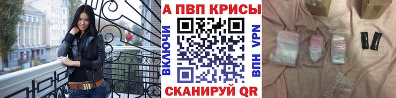 где купить   Белая Калитва  Alpha PVP крисы CK 