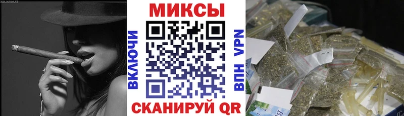 БУТИРАТ буратино  Белая Калитва 