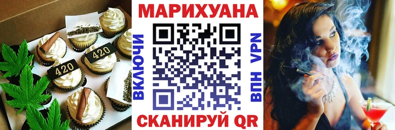 Cannafood марихуана Белая Калитва