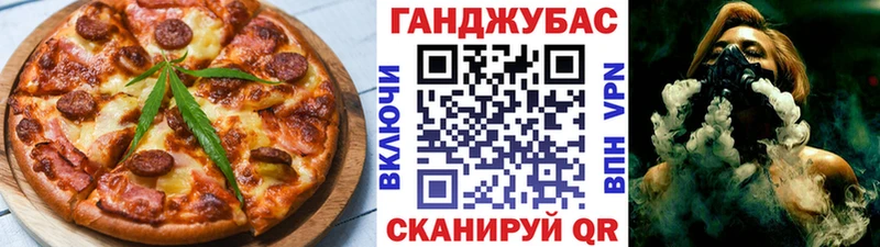Canna-Cookies конопля  Белая Калитва 