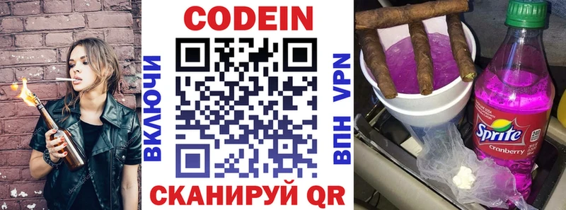 как найти закладки  Белая Калитва  Кодеин Purple Drank 