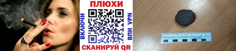 ГАШИШ гашик  Белая Калитва 