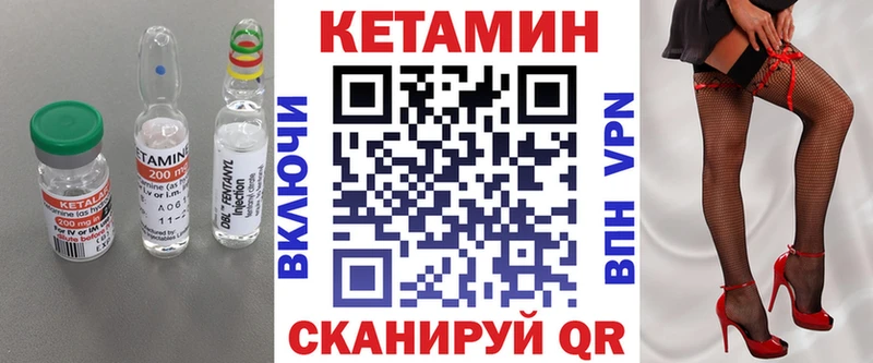 закладка  Белая Калитва  Кетамин ketamine 