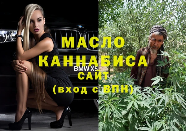 метадон Балабаново