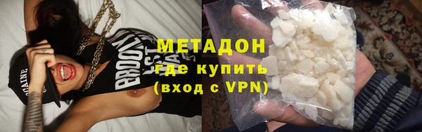 метадон Балабаново