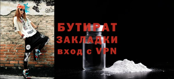 метадон Балабаново