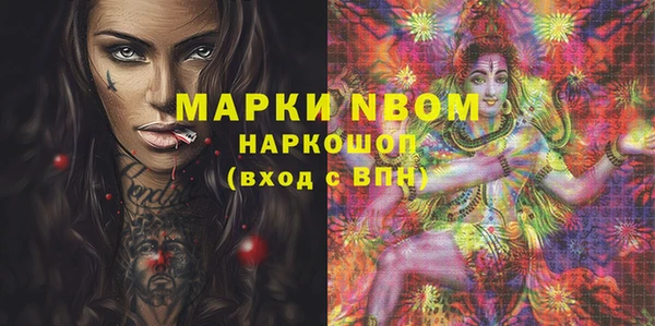 метадон Балабаново