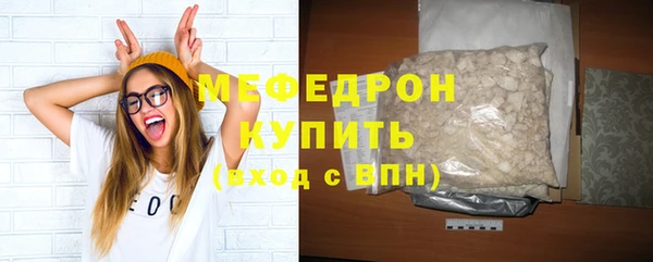 скорость mdpv Балахна