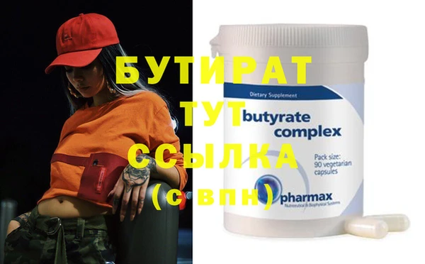 скорость mdpv Балахна