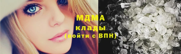 скорость mdpv Балахна