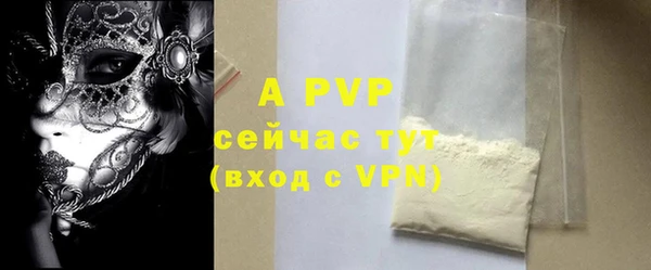 скорость mdpv Балахна