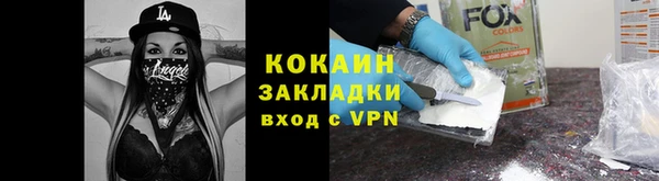скорость mdpv Балахна