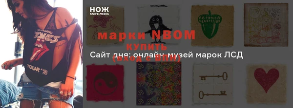гашик Пролетарск