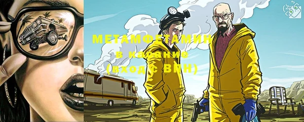 метадон Балабаново