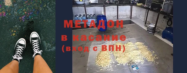 марки nbome Арсеньев