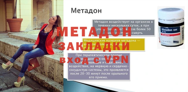 дурь Баксан