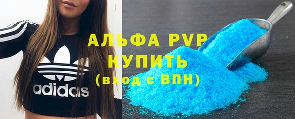 скорость mdpv Балахна