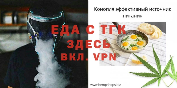 скорость mdpv Балахна