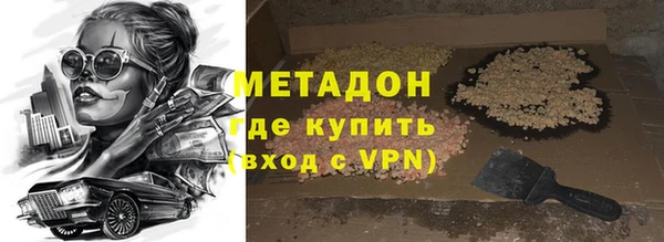 метадон Балабаново