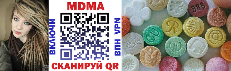 МДМА Molly  Белая Калитва 