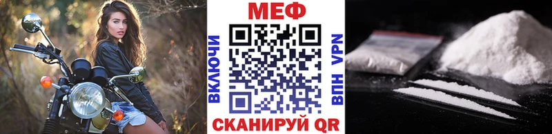 блэк спрут ссылки  Белая Калитва  МЯУ-МЯУ мука 