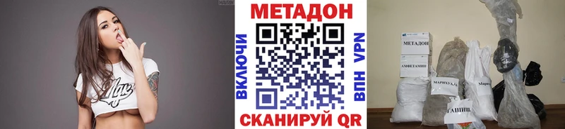 сколько стоит Белая Калитва ссылка на мегу сайт МЕТАДОН methadone