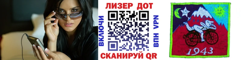 купить  сайты  Белая Калитва  маркетплейс телеграм  Марки 25I-NBOMe 1500мкг 